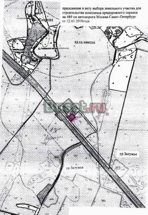 Участок 34 сотки  земли промышленности(для придоро Великий Новгород