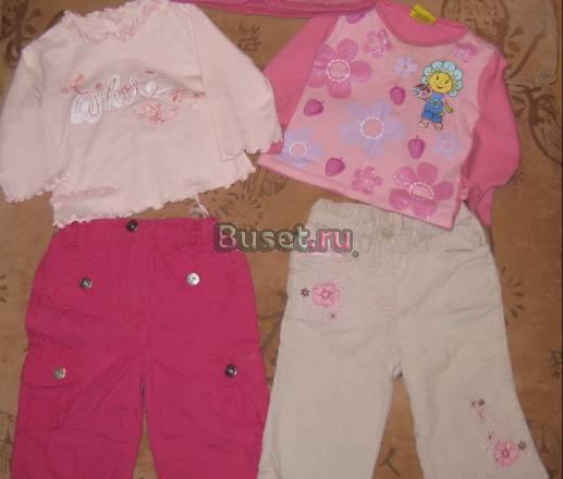 Пакет на девочку брюки кофточки Москва