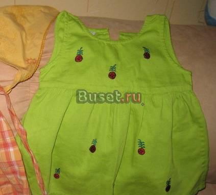 Сарафан Москва