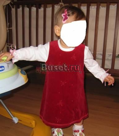 Сарафан Москва