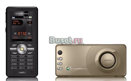 SonyEricsson R300 Москва