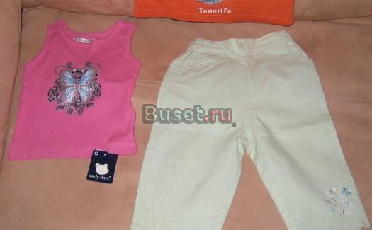 Летний пакет маечка и брюки Москва