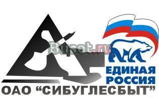 Продам уголь каменный Новокузнецк