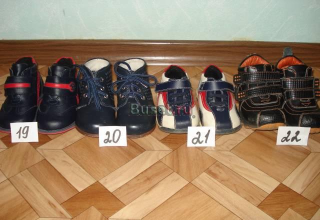 "Обувь. цена за все. отдельно 400 руб. за пару" Москва