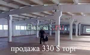 Продажа сельхоз предприятия Москва