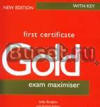 Уч-к англ.яз."First Certificate Gold" с кассетами Москва