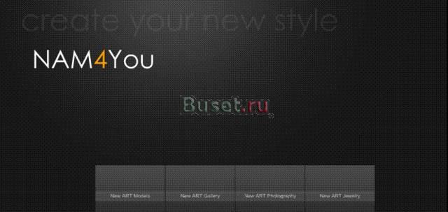 Творческий проект NAM4You Москва