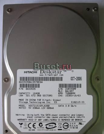 Жесткий диск Hitachi sata-2 164Gb Москва