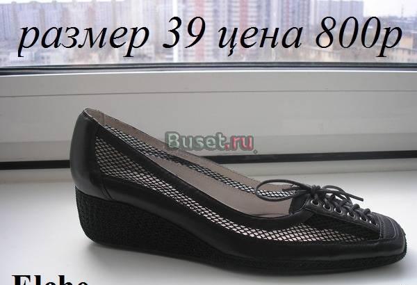 Туфли,шлепки новые 39 раз Evita,VNC,кросовки Ascot Москва