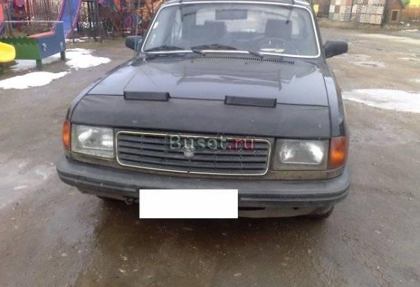 Газ Другое, 1996 Москва