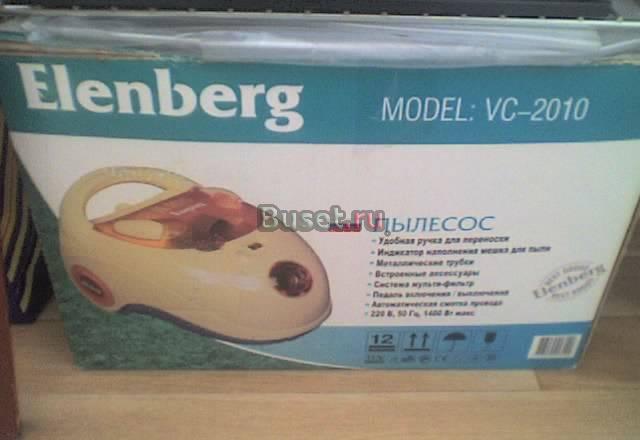 Пылесос Москва