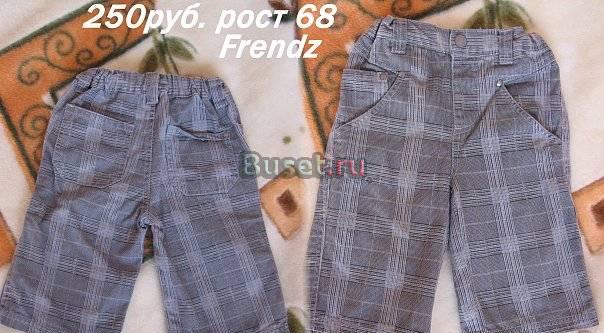 Штаны, свитерок, пиньетки Санкт-Петербург