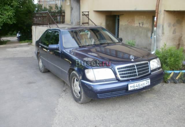 Mercedes S-klasse, 1994 Кисловодск