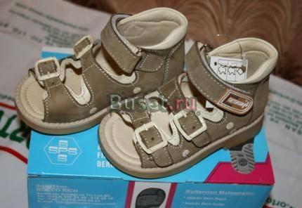 Ortopedia Новые ортопедические сандалики Москва