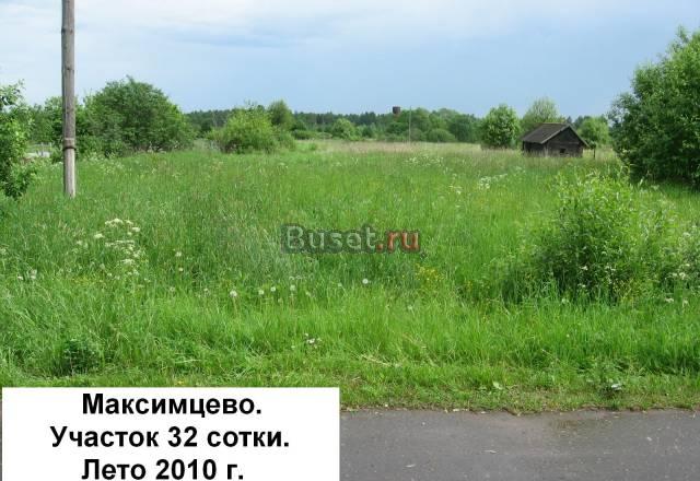 32с.Дмит.ш.150 км.Леса.Асфальт до уч.Волга5км Москва