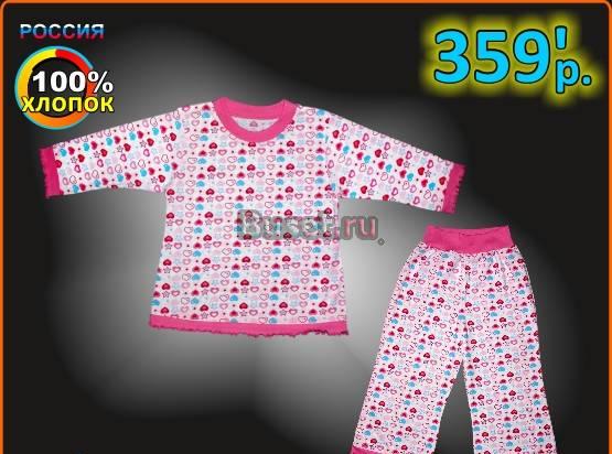 Пижама для девочек 07-821-0030 розовая Москва