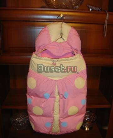Мешок зимний Подольск