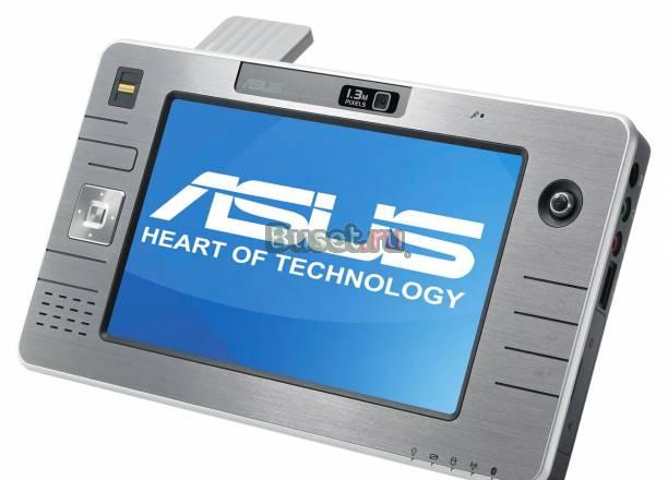 Моноблочный ноут Asus R2H с GPS-навигацией Москва