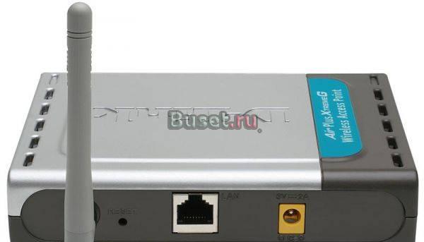 Точка доступа D-Link DWL-2100AP Санкт-Петербург