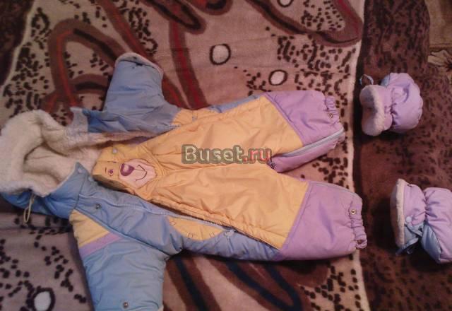 Комбинзон трансформир Калининград