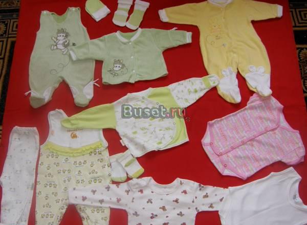 Вещи д/д 2-6мес Королев