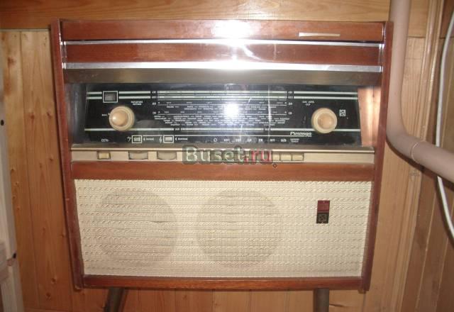 Ригонда Москва