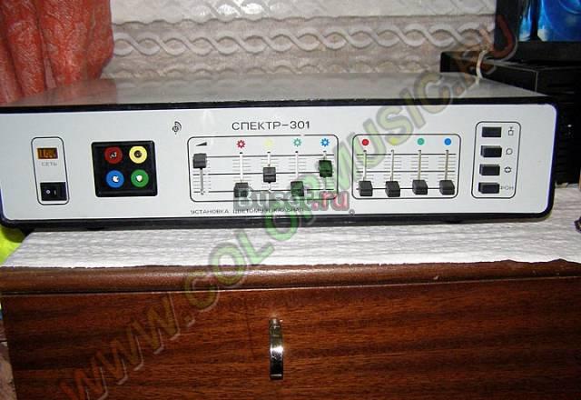 ЦМУ Спектр-301 Санкт-Петербург