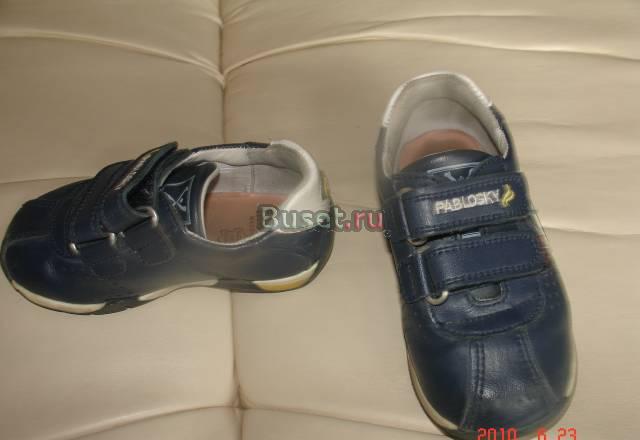 Ботинки Москва