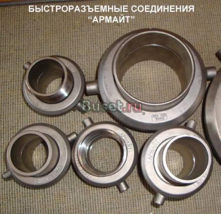 Нержавеющая соединительная (концевая) арматура Тюмень