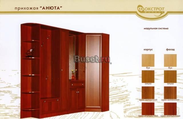 Корпусная мебель от производителя Москва