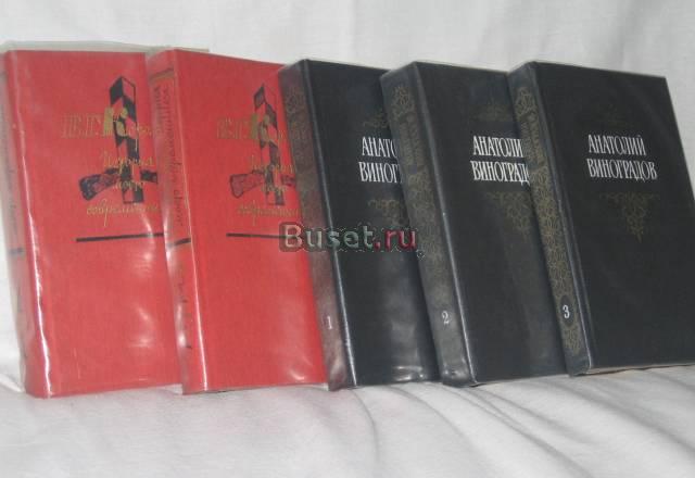 В.Короленко 2тома.а.Виноградов 3тома Москва