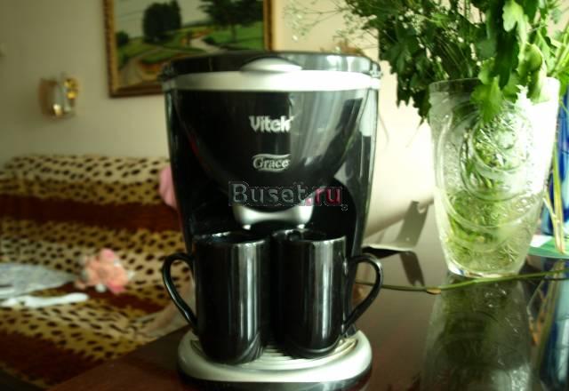 Кофеварка электрическая Vitek VT-1503 Москва