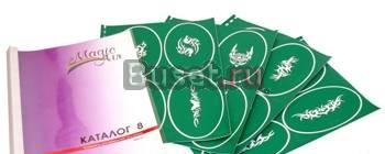 Краски, блестки, трафареты для тату Москва