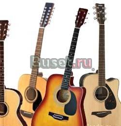 Новую акустическую гитару Москва