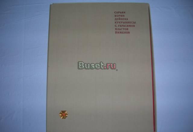 Набор репродукций Москва