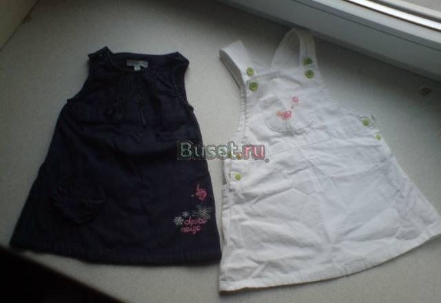 Фирменная одежда для маленькой крошки Санкт-Петербург