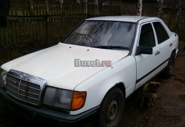 Мерседес 124 Великий Новгород