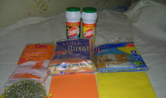 Все для уборки Москва