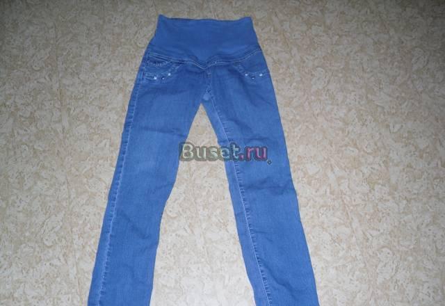 Джинсы для беременных Санкт-Петербург