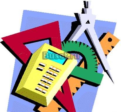 Математика для школьников Москва