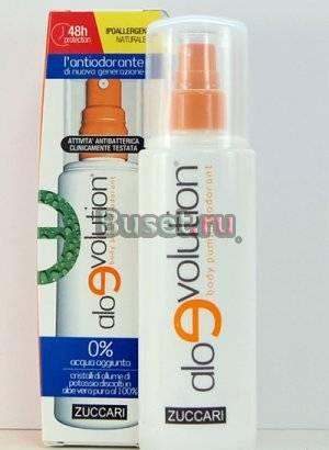 Первый в мире дезодорант без добавления воды Москва