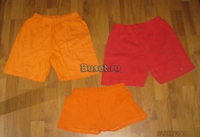Шорты по 50р Москва