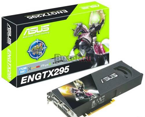 GTX 295 (280х2) asus black торг Санкт-Петербург
