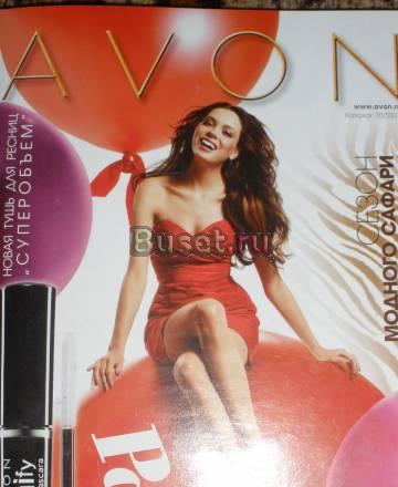 Avon Бесплатное оформление Уфа