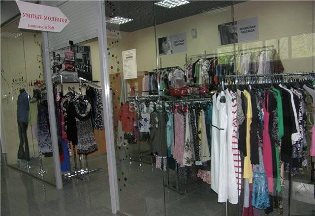 Эксклюзивный секонд хэнд, second hand Москва