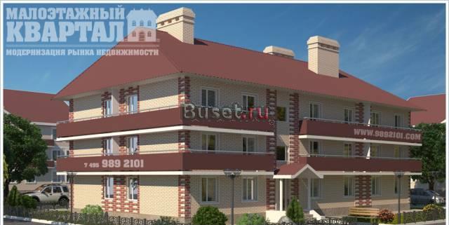 Однокомнатная квартира Москва