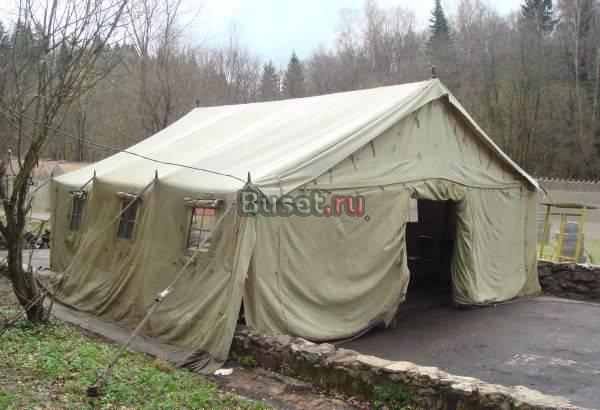 Палатка УЗ-68 Москва