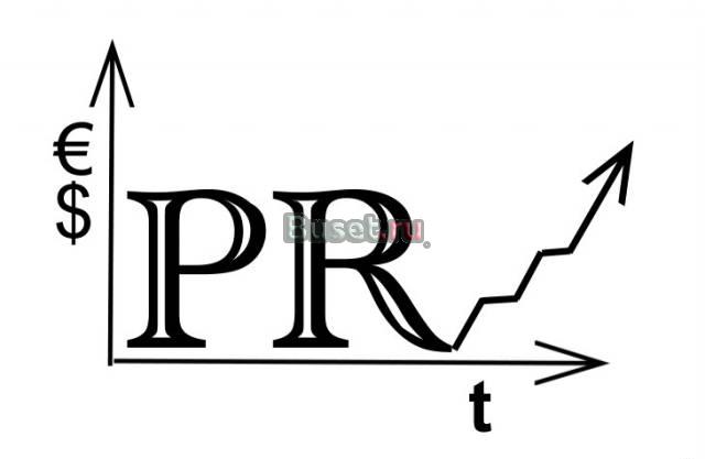 Типография в Одинцово Пиар Маркет визитки полиграф Москва