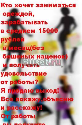 Прямой выход на Китай Набережные Челны