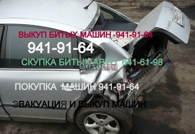 Audi A6, 2009 Москва